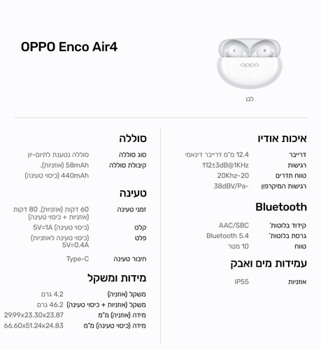 אוזניות אלחוטיות OPPO Enco Air4 TWS
