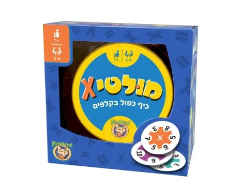 מולטיקס
