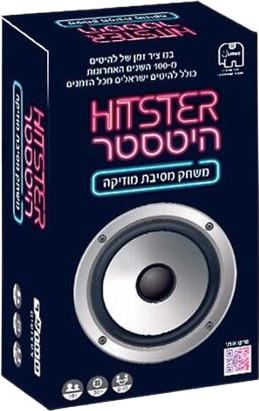 היסטר משחק מוזיקלי מהנה