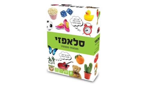 משחק סלאפזי מהיר ומצחיק