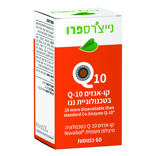 קו-אנזים Q10 בטכנולוגיית ננו 60 כמוסות 