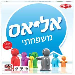 אליאס משפחתי