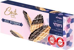ביסבלגי - וופל חמאה בלגי מצופה שוקולד