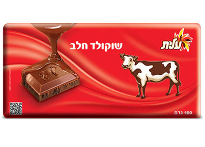 טבלת שוקולד חלב 100 עלית 100 גרם