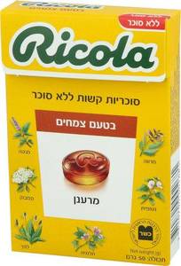 סוכריות ריקולה ללא סוכר בטעם צמחים