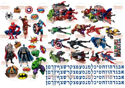 מארז הפעלת ילדים להכנת עוגיות צנצנת/כוס ממותגת עם מיתוג לבחירה