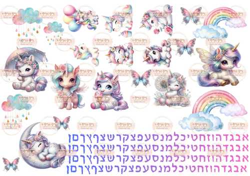 מארז הפעלת ילדים להכנת עוגיות צנצנת/כוס ממותגת עם מיתוג לבחירה