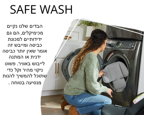 סלקל לתינוק Willow S עם בסיס בחיבור קליקטייט ובדי SAFEWASH נעימים למגע - אפור בהיר