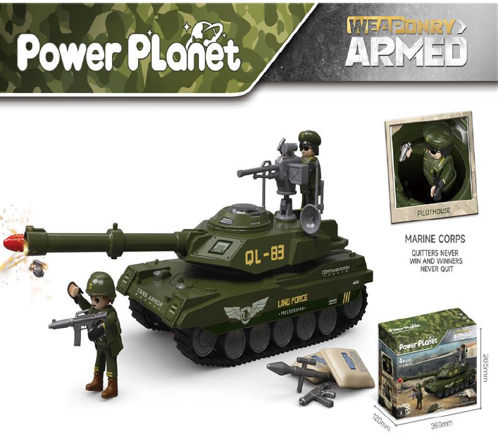 טנק קרבי משוריין POWER PLANET