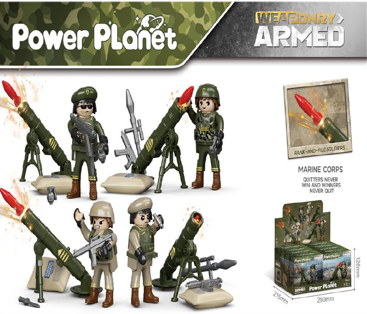 חיילים עם מרגמה לבחירה מתוך 4 דמויות POWER PLANET