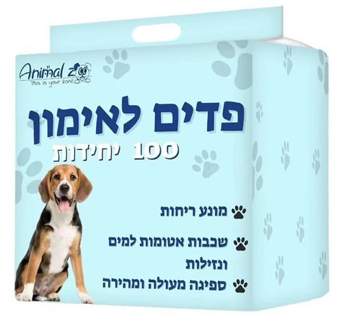 2 חבילות פדים לכלב אנימל זו 100 יחידות