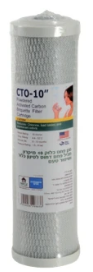 מסנן בלוק פחם CT010