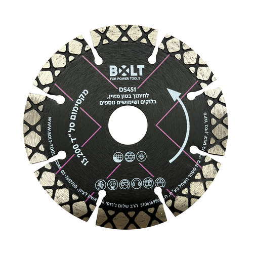 דיסק יהלום 