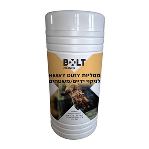 WC80 מטליות ניקוי ידיים/משטחים HD בד אברסיבי