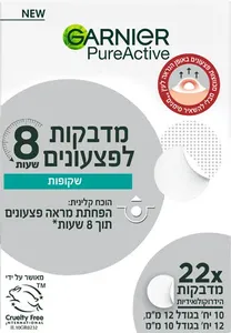 גרנייה פיור אקטיב מדבקות לפצעונים 8 שעות 22 יחידות