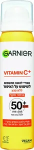 גרנייה ספריי להגנה מהשמש עם ויטמין סי 50 אס פי אף 75 מ"ל
