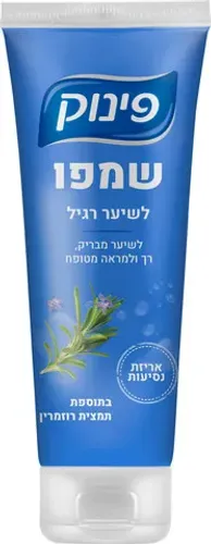 שמפו לשיער רגיל אריזת נסיעות 100 מ