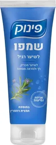 שמפו לשיער רגיל אריזת נסיעות 100 מ"ל