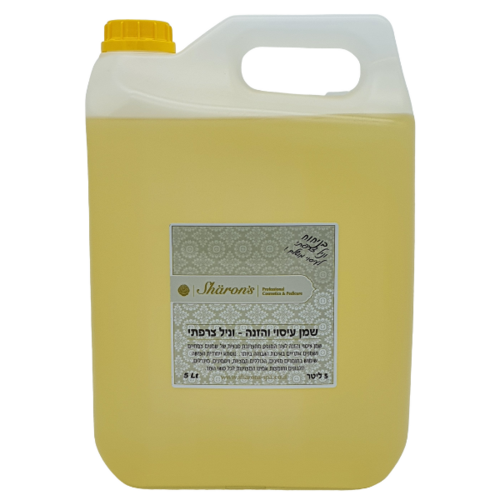 שמן עיסוי והזנה שקדים בניחוח וניל צרפתי שרונ'ס - 5 ליטר