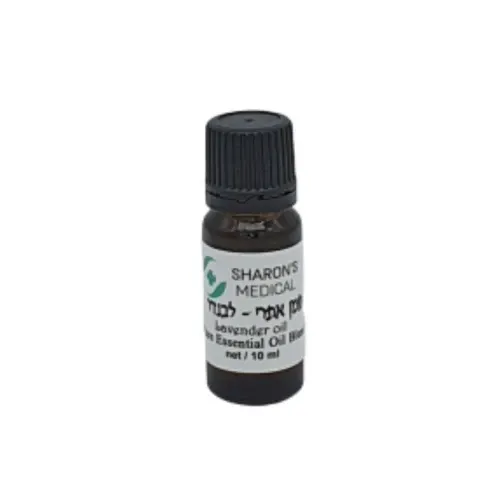 שמן אתרי לבנדר טהור 100% שרונ'ס מדיקל - 10 מ