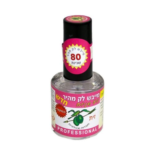 מייבש לק 80 שניות | 18 מ