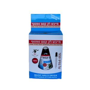מייבש לק קסם טפטוף | 30 מ"ל | זית