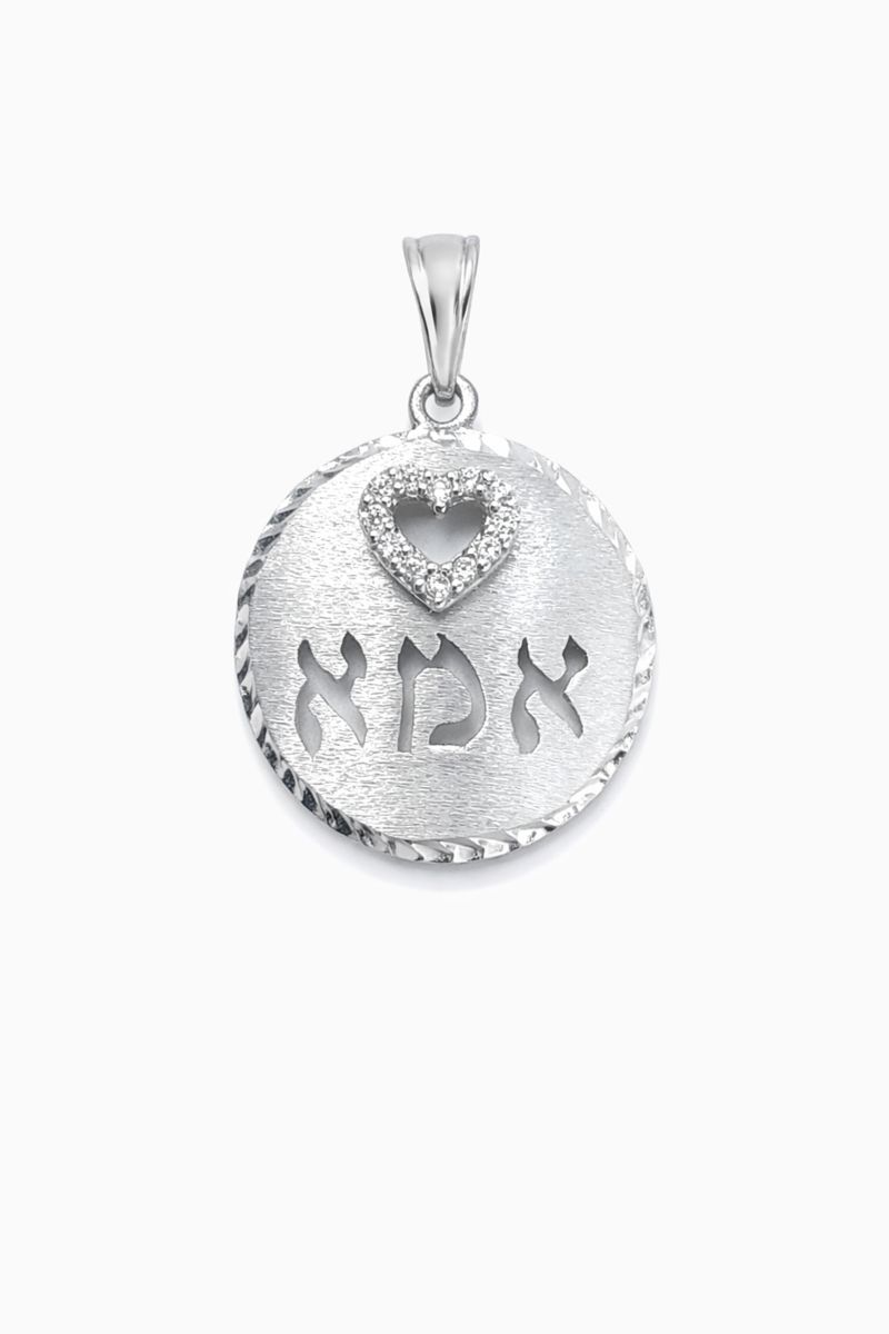 תליון עגול מזהב לבן 14 קראט, עם הכיתוב אמא
