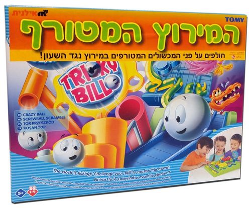 המרוץ המטורף Screwball Scramble - משחק המיומנות הקלאסי