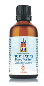 בייבי ווינטר 50 מ