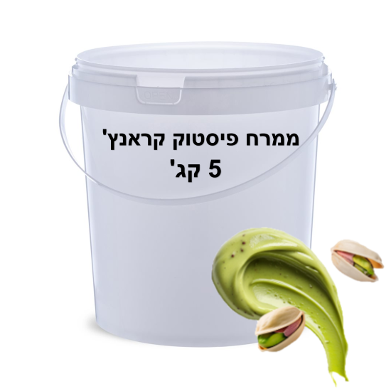 דלי פיסטוק קארנץ