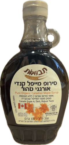 סירופ מייפל אורגני טהור 250 מ