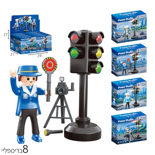 שוטרים עם רמזור לבחירה מתוך 4 דמויות POWER PLANET
