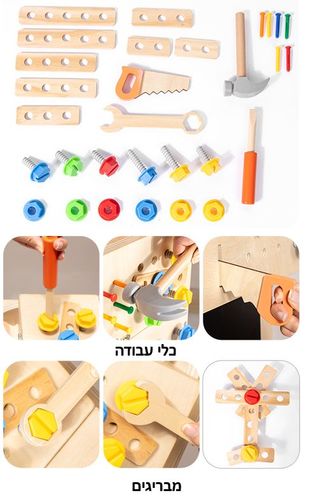 מגדל למידה מגלשה ומרכז פעילות M2000