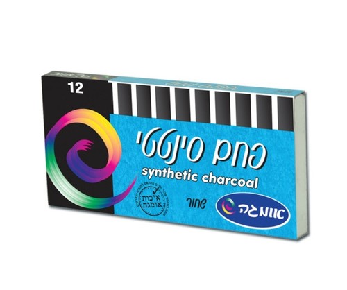 פחם סינטטי שחור ( 12 מקלות)