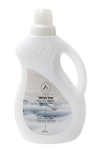 נוזל כביסה ALL-IN-ONE – HEAVEN