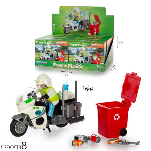 אופנוע פיקוח עירוני POWER PLANET