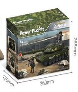 טנק קרבי משוריין POWER PLANET