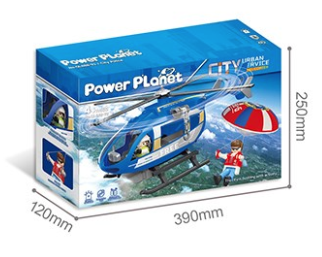 מסוק תיירות עם מצנח POWER PLANET