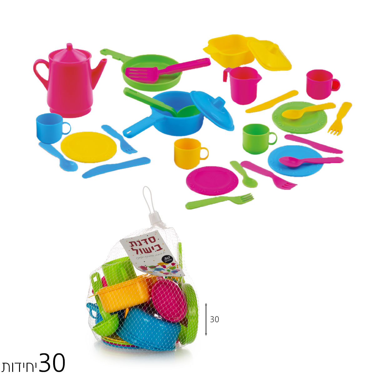 מארז כלי מטבח 30 חלקים