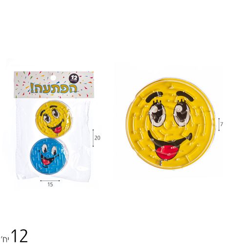 מארז 12 הפתעות כדור במבוך סמיילי