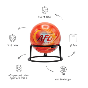 כדור כיבוי אש אוטומטי לשריפות חיי מדף 7 שנים - לבית,למשרד,לעסק,לרכב, במשקל 1.3 ק"ג נח לנשיאה