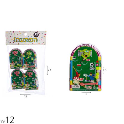 מארז 12 הפתעות משחקי פינבול
