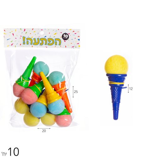 מארז 10 הפתעות כדור גלידה קופץ