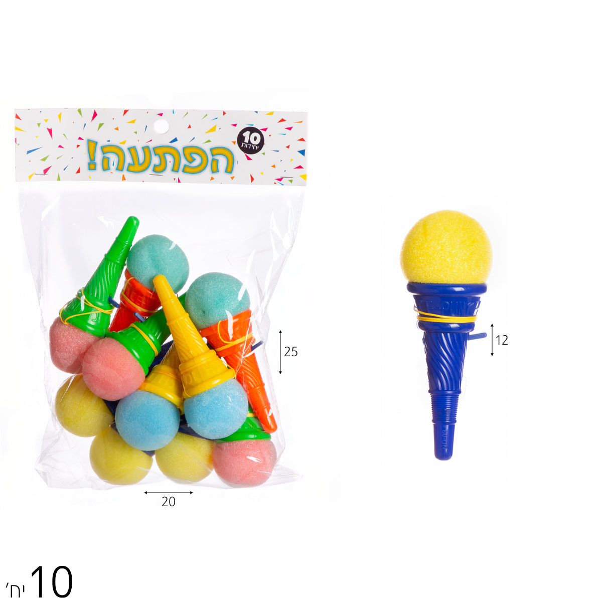 מארז 10 הפתעות כדור גלידה קופץ
