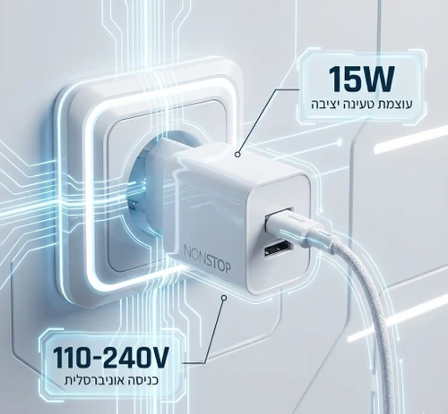 מטען קיר 2 יציאות NONSTOP PowerLine 15W USB + כבל USB-A ל-USB-C