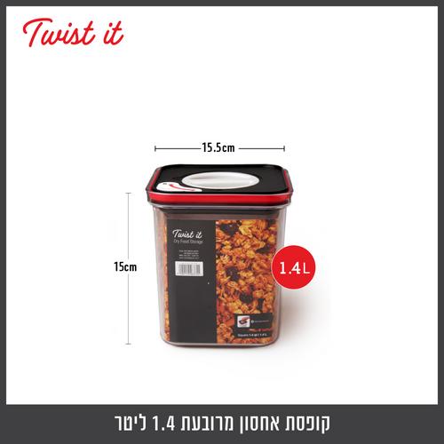 קופסת איחסון מרובעת 1.35 ליטר TWIST IT