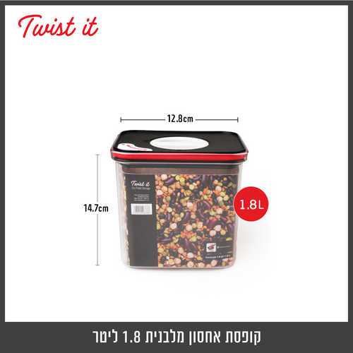 קופסת איחסון מרובעת 1.75 ליטר TWIST IT