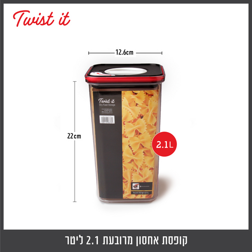 קופסת איחסון מרובעת 2.1 ליטר TWIST IT