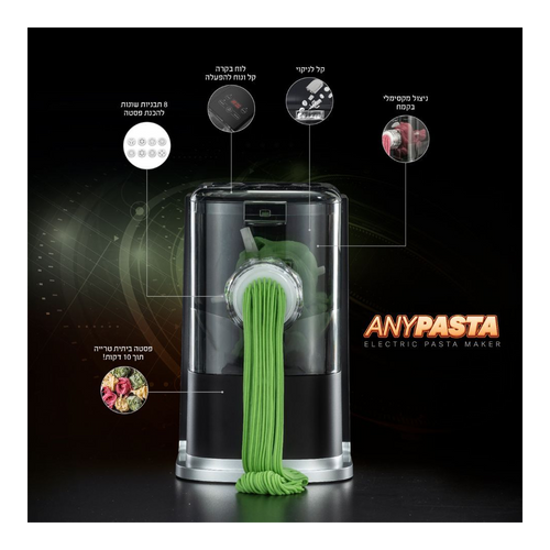 מכונת פסטה חשמלית ANYPASTA