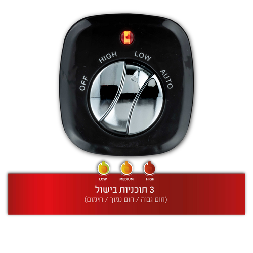 סיר בישול חשמלי - לבישול איטי 6.5 ליטר MAISON
